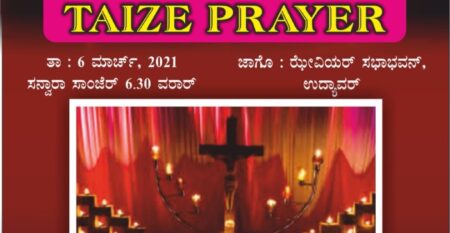 Taize Prayer
